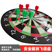 Magnetic Iron Dart Board Target Set Home Indoor Professional Game Non-Childrens Toy Dart Adult ferromagnetic