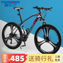 Permanent brand bicycle Mens and womens adult adult off-road mountain bike New labor-saving variable speed shock absorption road bike
