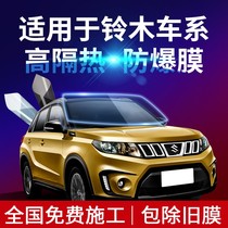 Cool color shield for Suzuki Jimny Speed Wing Ting Ingnes Xiaotu Vitra Qiyue car film