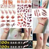 Send plasma) Halloween simulation scar tattoo sticker realistic prank horror cut wrist fake wound bruise tattoo