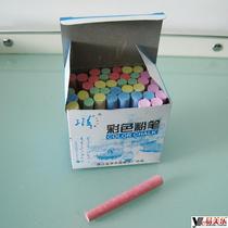 Color chalk hygiene and good use of old white childrens set teaching blackboard newspaper painting pen office supplies