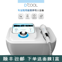 South Korea dcool electroporation hot and cold import skin management radio frequency lifting compact ice guide cold compress cosmetic instrument
