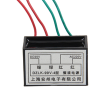 DZLK-99V-4 brake rectifier power supply rectifier device DZLK-99-4 motor lock rectifier