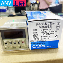 Original Taiwan Shiyan ANV time relay AH6R-X 100-240VAC AH6R 0 01-99990H