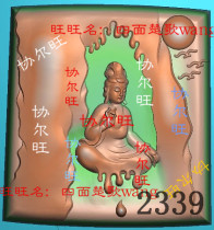  Free guanyin fine carving diagram jdp grayscale diagram bmp relief diagram Jade carving formal landscape guanyin dripping grotto Guanyin
