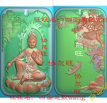 jdp Grayscale bmp relief map Jade carving square plate double-sided flame Lotus Guanyin brand 46 brand