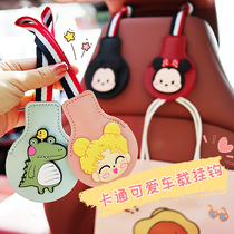 Car hook cartoon cute multi-function rear seat back decoration storage storage invisible car small hook