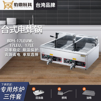 Leopard electric fryer commercial desktop small fryer chicken chop French fries string large capacity temperature control gas Fryer