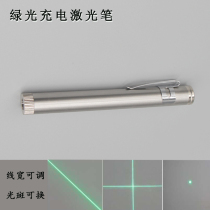 Green laser pointer Infrared cross word straight line dot-like indicator pointer Sales laser charging handheld mini flashlight