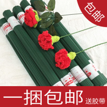 Wire mesh flower material DIY flower path Green Wire No 2 flower branches Plastic wrapped flower stems Rose Stems Green Wire branches Free mail