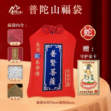 2026本命年平安符-2026本命年平安符促销价格、2026本命年平安符品牌- 淘宝