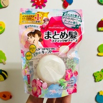 Japan direct mail Utena Hair styling cream Hair wax Curly hair bangs Anti frizz hair cream white