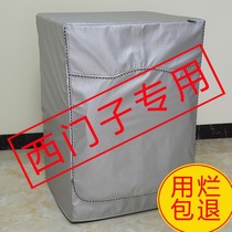 (Durable for 8 years) Siemens drum laundry Hood special indoor and outdoor waterproof sunscreen dust protection cover