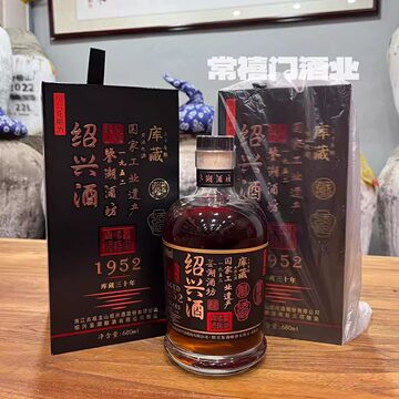 古越龍山 30年　绍兴花雕酒 正宗古越龙山花雕酒（无盐） – 中兴优品
