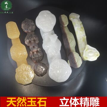 玉如意把件-玉如意把件促销价格、玉如意把件品牌- 淘宝