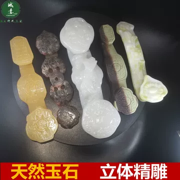 【玉石】吉祥「恵比寿？」手把件 小擺件 握り石 手玩 玉器 玉如意手把件-玉如意手把件促销价格、玉如意手把件品牌- 淘宝