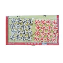 1435 Wooden plate Chinese chess Drum image chess Plastic chess Mahjong material chess