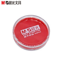 Chenguang stationery quick-drying printing table red blue round transparent cover printing pad financial stamping table 97512