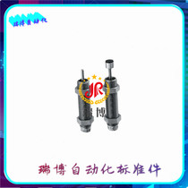 Rainbow hydraulic MAKS1412H buffer MAKC1612L MAKS1612L instead misumi 0805 10