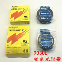 903UL Teflon high temperature resistant tape sealing machine hot knife Teflon tape