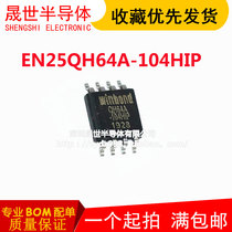 Brand new original EN25QH64A-104HIP screen printing QH64A-104HIP SMD SOP8 memory IC