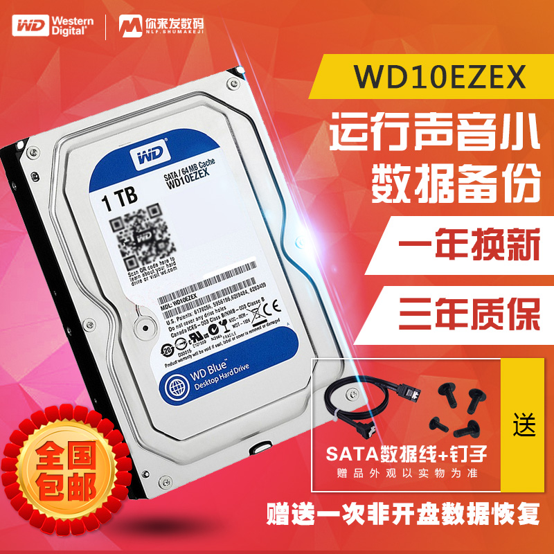WD/Western Data WD10EZEX 1T Desktop Computer Machinery Hard Disk 1TB Western Single Disk Blue Disk 64M