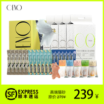 (New Offer)CENO Grain Cat Litter Daily Freeze-dried Cat Strips Fairy Funny Cat sticks Catnip Toys