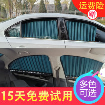Skoda Ceco Diak GT Wild Emperor Sui Ke Mick Ke Luo Ke Mingrui Sunshade car curtains