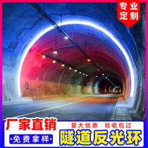 Tunnel anti-ring reflective strip tunnel double-sided reflective aluminum plate profile with IV V reflective film reflective logo