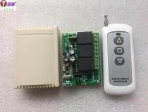Retractable door controller manual control change remote control controller high power launch remote control