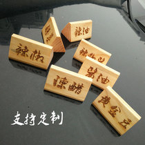 Diy boutique small wooden brand wooden tag listing customized processing wood cooking single brand price tag small triangle brand