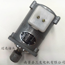 Nanzhao Sanyou Electric YDT140-2 140W miniature three-phase asynchronous hydraulic brake pusher motor