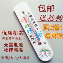  Precision machine room moisture grain feeding box Home hanging ordinary temperature and humidity meter Mercury thermometer household indoor
