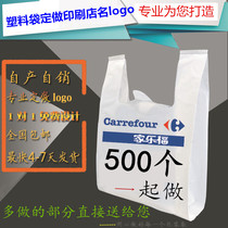 Plastic bag custom printed logo vest horse clip handbag delivery bag supermarket purchase food bag custom