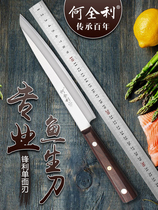 Japanese fish knife Thorn knife Beef knife Kitchen knife Salmon knife Fish fillet meat sushi knife Cooking knife Japanese knife