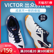 Official website Victory badminton shoes mens shoes womens victor victor summer professional training sports volleyball shoes