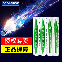 VICTOR victory badminton match 1 3 5 8 VICTOR 12 clothing resistant training badminton