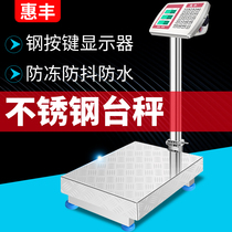 Huifeng stainless steel electronic scale 100KG maker says 300-priced 150 kg quasi-express delivery pound