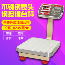 Whirlpool 60kg Electronic Scale Commercial 100KG Electronic Weighing Platform Scales 30 kg Pound Scale Precision Delivery Scales