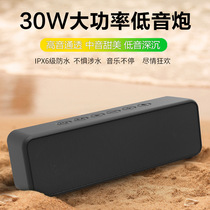  Outdoor 5 0 wireless Bluetooth audio Portable 30W subwoofer 3D surround subwoofer Built-in dual speaker speaker