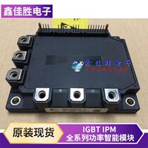 Original 7MBP75RE120-05 7MBP75RE120 7MBP75RA120-05 7MBP50RA120-05