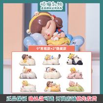Komi life white night fairy tale Sweet Dream Kingdom party series Blind Box Treasure Hunt Sunset Island ornaments Tide play gifts