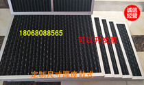 Right Fulai primary air filter G4 primary filter plate filter dragon skeleton