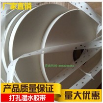 Sanding and polishing non-perforated wet water tape 12MM * 500m Yunnan natural color edge sealing wet water tape 9MM