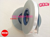 Hot sale low temperature heat sealing upper cover tape LED Electronic Packaging anti-static upper cover tape semiconductor packaging