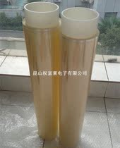 Transparent high temperature anti-static tape PET10 6th power anti-static gold plating masking tape