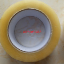 Scotch tape Taobao tape express packing tape sealing tape sealing carton tape