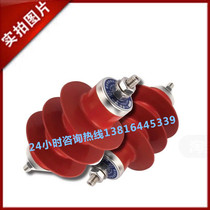 Electronic fence arrester Electronic fence arrester manufacturer price 3 yuan bracket