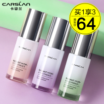 Caislan isolation cream sunscreen Flavored Color Three-in-one Makeup Front Breasts Flagship Official Flagship Store
