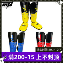 MTB boxing leg protection Muay Thai Sanda adult special calf fighting fight kickboxing training leg protection